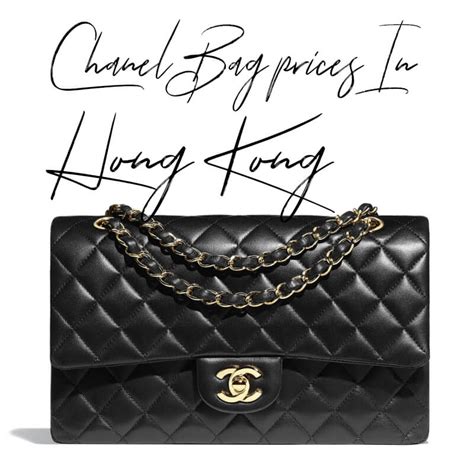 chanel hong kong prices 2017|chanel hk price list.